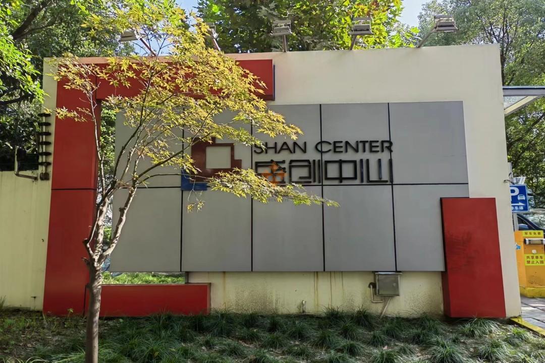 浦東 盛創中心 3150平米 簡裝