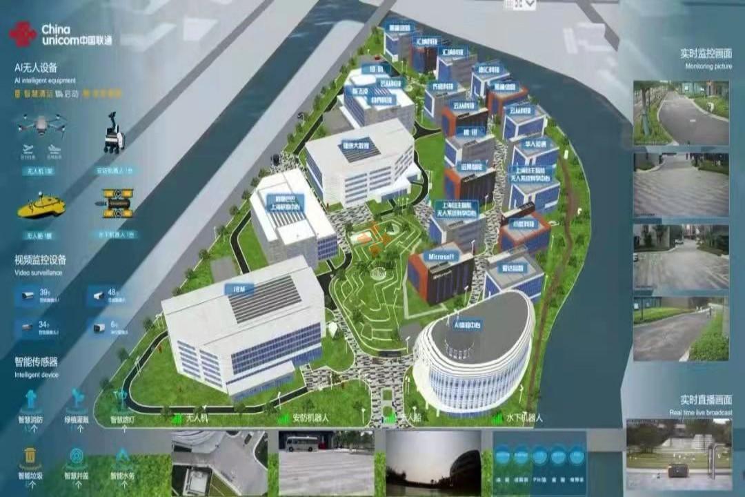 張江人工智能島