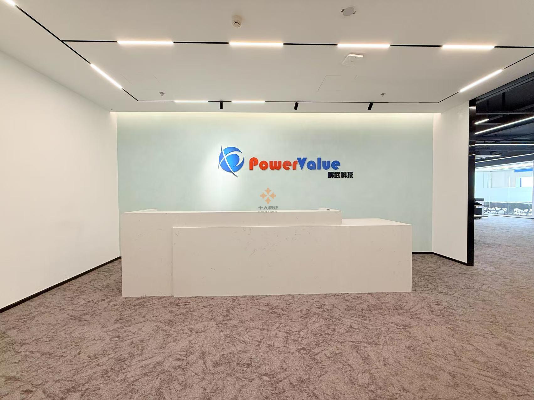 浦東 張江國創中心 582平米 精裝