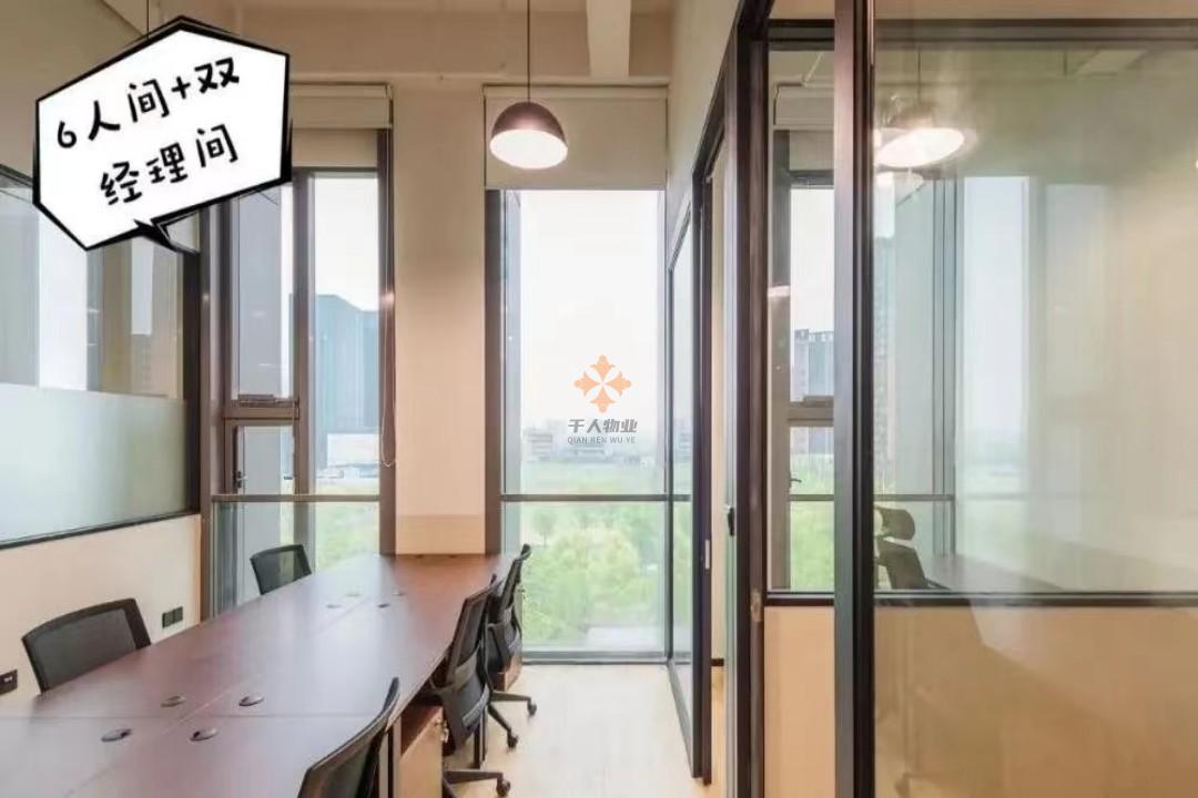 浦東 F-Space張江中心 8人工位 