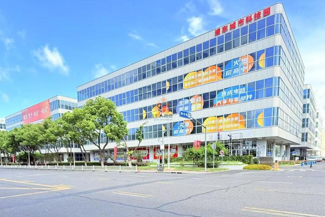 浦東城市科技園?