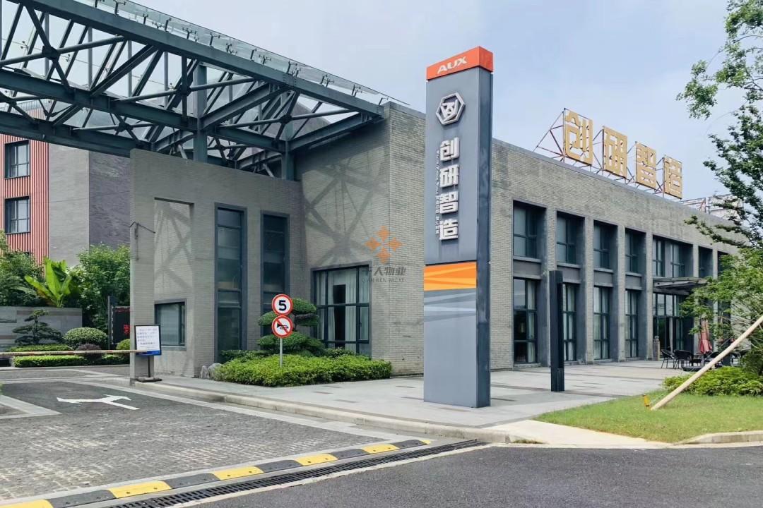 浦東 創(chuàng)研智造 500平米 標(biāo)準(zhǔn)裝修