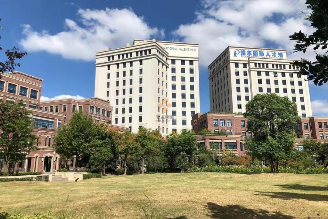 浦東國際人才港