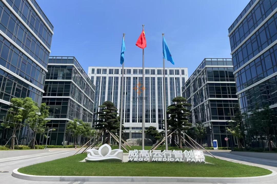 閔行 威高云行智創(chuàng)園 50平米 精裝