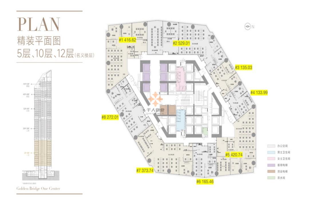 浦東 金橋壹中心 150平米 精裝