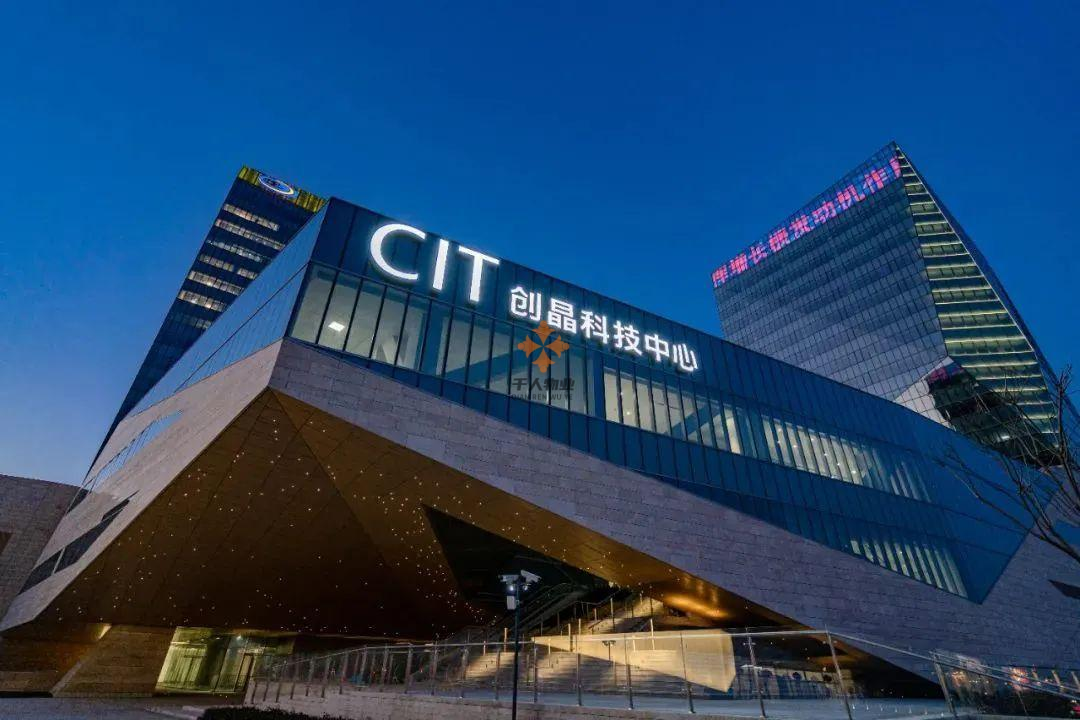 創(chuàng)晶科技中心:張江寫字樓新標(biāo)桿,助力企業(yè)全周期成長(zhǎng)