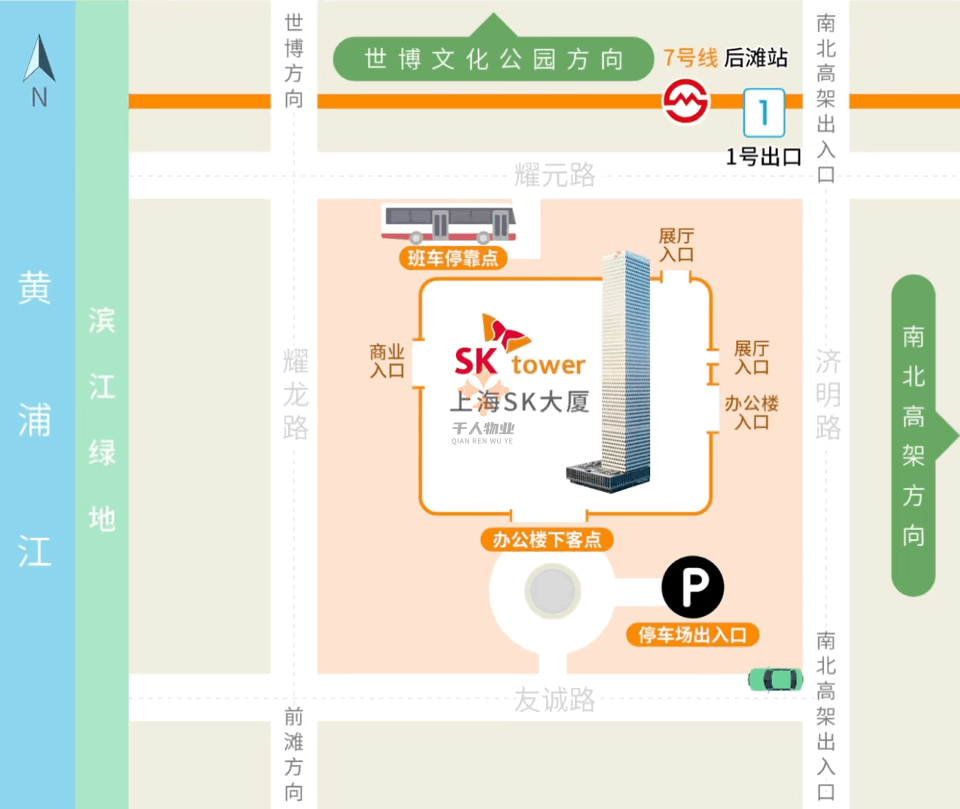 上海SK大廈.png 上海SK大廈.png