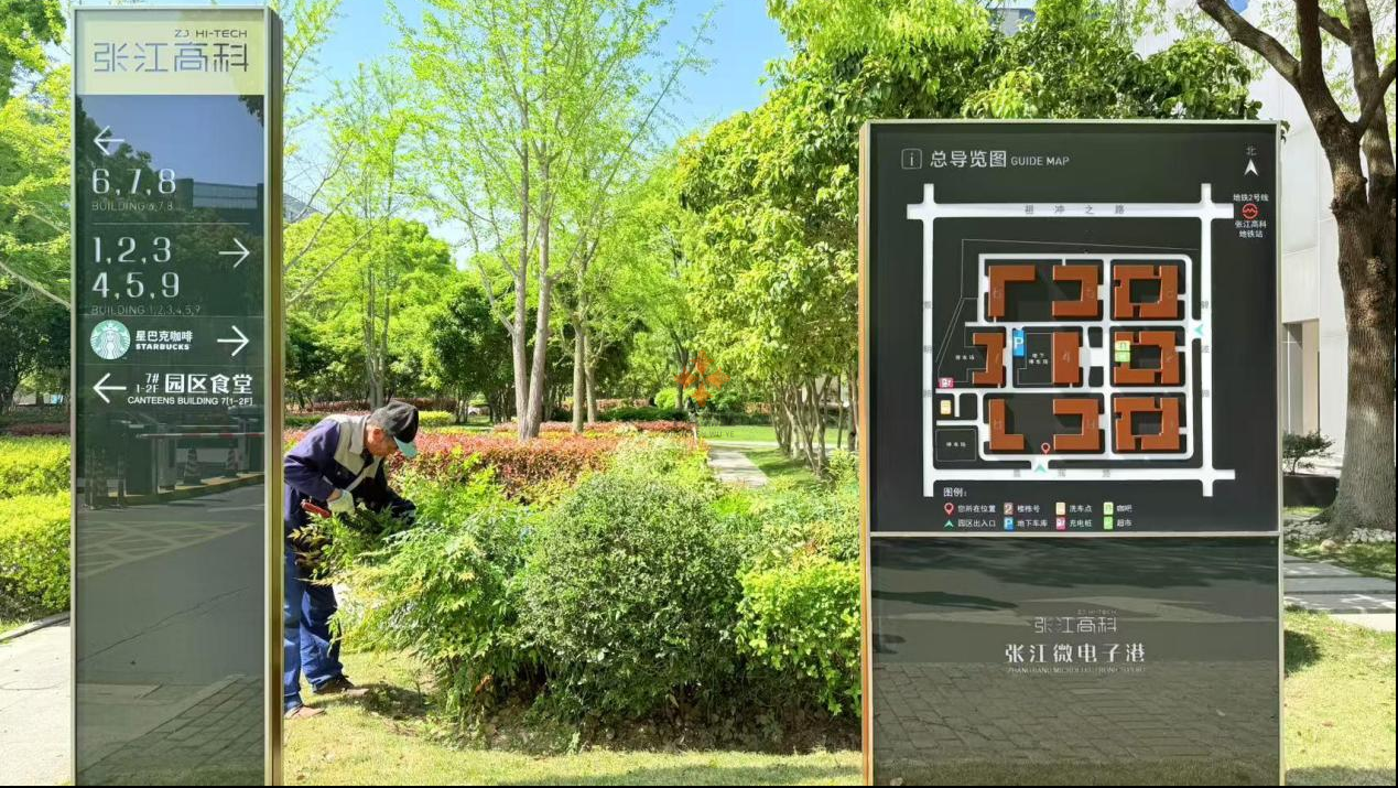 張江微電子港.png 張江微電子港.png