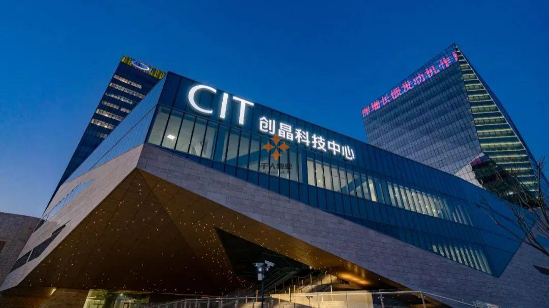 創晶科技中心.png 創晶科技中心.png